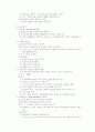 Rome의 교육 3페이지