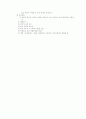 Rome의 교육 4페이지