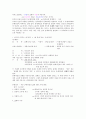 시대의 철학 2페이지