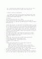 [문/답] 김종삼의  2페이지
