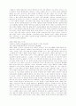 [음악] 차이코프스키의 명반과 작품해설 2페이지