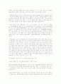풍수설화에 관한 자료 찾습니다. 2페이지