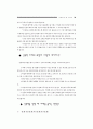 청소년 성교육 연구 39페이지