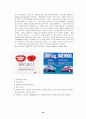 대우전자의 국제광고 (광고전략 경영전략 마케팅전략 마케팅 경영 대우 광고) 22페이지