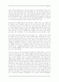 원조교제의 원인과 대안 (청소년문제 청소년복지 미혼모 매춘 성매매 2페이지