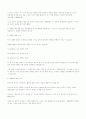 일대일 제자 훈련 40페이지