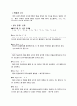 카메라촬영법 2페이지