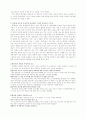 개신교 이미지 2페이지