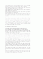 교회 성장 40페이지