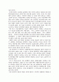 삶을 돌보는 사람들의 이야기 2페이지