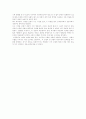 내 발로 쓴 인생 2페이지