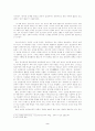 자세히 읽기의 방법적 추구 --심리주의 비평의 현황과 전망 2페이지