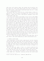 자세히 읽기의 방법적 추구 --심리주의 비평의 현황과 전망 3페이지