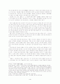 자세히 읽기의 방법적 추구 --심리주의 비평의 현황과 전망 4페이지