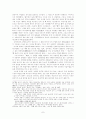 자세히 읽기의 방법적 추구 --심리주의 비평의 현황과 전망 7페이지