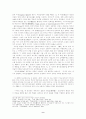 자세히 읽기의 방법적 추구 --심리주의 비평의 현황과 전망 9페이지