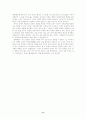 자세히 읽기의 방법적 추구 --심리주의 비평의 현황과 전망 11페이지
