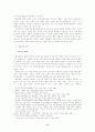 황순원 소설의 문체 고찰 ― 초기작품을 중심으로 2페이지