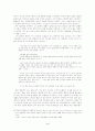 황순원 소설의 문체 고찰 ― 초기작품을 중심으로 4페이지