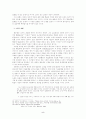 황순원 소설의 문체 고찰 ― 초기작품을 중심으로 5페이지