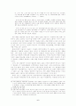 황순원 소설의 문체 고찰 ― 초기작품을 중심으로 6페이지