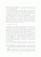 황순원 소설의 문체 고찰 ― 초기작품을 중심으로 7페이지