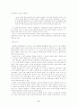황순원 소설의 문체 고찰 ― 초기작품을 중심으로 9페이지