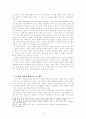 김동인 초기 소설 연구 4페이지