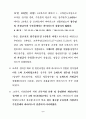 바이러스보도자료 2페이지