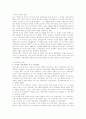 1950년 한국전쟁... 5페이지