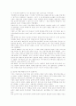 1950년 한국전쟁... 6페이지