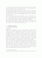 1950년 한국전쟁... 8페이지