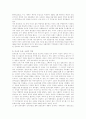 1950년 한국전쟁... 10페이지