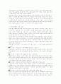 1950년 한국전쟁... 11페이지