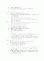 1950년 한국전쟁... 13페이지