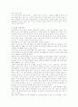 1950년 한국전쟁... 18페이지