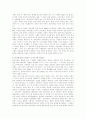 1950년 한국전쟁... 19페이지