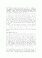 1950년 한국전쟁... 20페이지