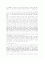 1950년 한국전쟁... 21페이지