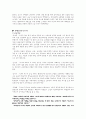 소설 삼대 분석 2페이지