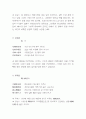 한국한시 24페이지