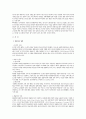 알코올의존증 2페이지