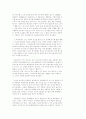우리의 문화 유산과 그 향기 7페이지