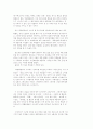 우리의 문화 유산과 그 향기 24페이지