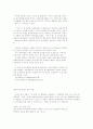 우리의 문화 유산과 그 향기 59페이지