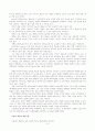 마르크스와 베버의 계급론 비교 5페이지