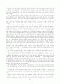 마르크스와 베버의 계급론 비교 6페이지