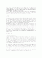 e-Book의 현황과 전망 2페이지