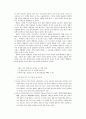 	개화기 시조의 전통성과 근대성 연구 3페이지