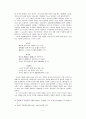	개화기 시조의 전통성과 근대성 연구 6페이지